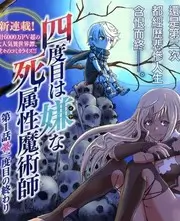 声动之夜音乐竞演综艺在线观看