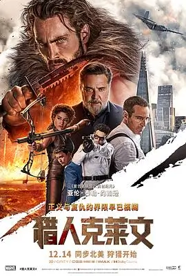 深海回声悬疑惊悚电影免费在线观看